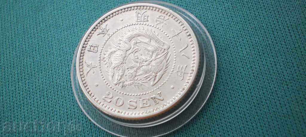 Licitație Japonia 20 Sen 1885 UNC RR Licitație Japonia 20 Sen 1885 UNC RR