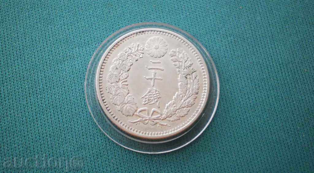 Livrarea Japonia 20 Sen 1885 UNC RR Livrarea Japonia 20 Sen 1885 UNC RR