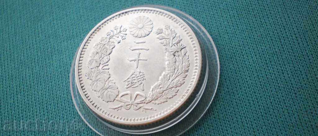 Japonia 20 Sen 1885 UNC RR - 6 Japonia 20 Sen 1885 UNC RR - 6
