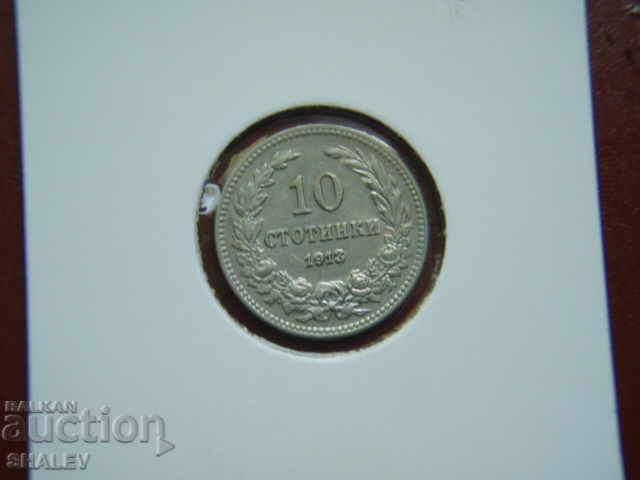 10 cents 1913 Kingdom of Bulgaria (1) - XF/AU with price 12.89 BGN | € 6.59 10 cents 1913 Kingdom of Bulgaria (1) - XF/AU with price 12.89 BGN | € 6.59