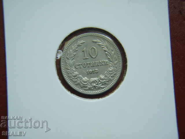 Auction 10 cents 1913 Kingdom of Bulgaria (1) - XF/AU Auction 10 cents 1913 Kingdom of Bulgaria (1) - XF/AU