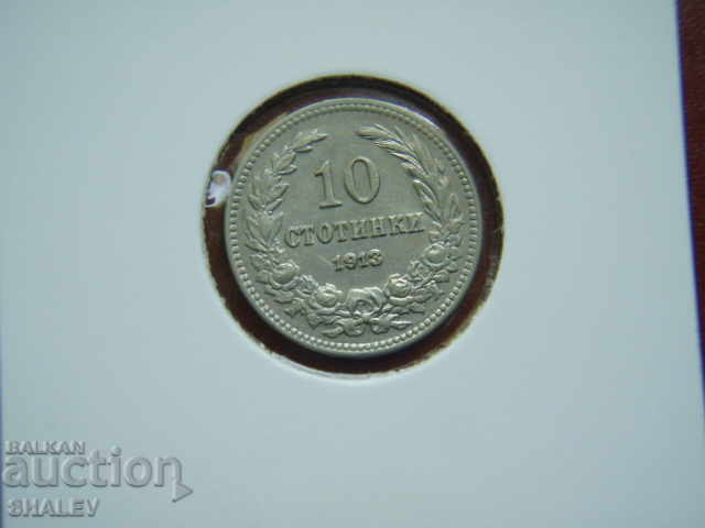 Delivery of 10 cents 1913 Kingdom of Bulgaria (1) - XF/AU Delivery of 10 cents 1913 Kingdom of Bulgaria (1) - XF/AU