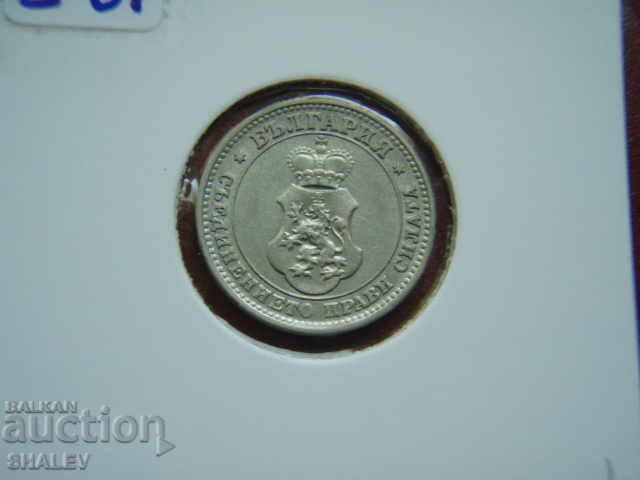 10 cents 1913 Kingdom of Bulgaria (1) - XF/AU - 5 10 cents 1913 Kingdom of Bulgaria (1) - XF/AU - 5