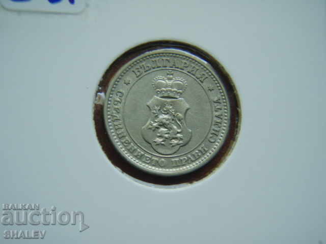 10 cents 1913 Kingdom of Bulgaria (1) - XF/AU - 6 10 cents 1913 Kingdom of Bulgaria (1) - XF/AU - 6