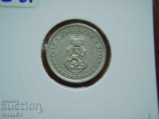 10 cents 1913 Kingdom of Bulgaria (1) - XF/AU - 7 10 cents 1913 Kingdom of Bulgaria (1) - XF/AU - 7
