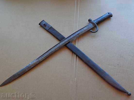 Baionetă, Cuțit, Pușcă Peabody-Martini Baionetă, Cleaver cu preț € 398.84 | 780.07 BGN