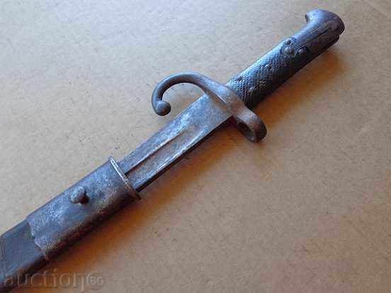 Delivery of Bayonet, Knife, Peabody-Martini Rifle Bayonet, Cleaver Delivery of Bayonet, Knife, Peabody-Martini Rifle Bayonet, Cleaver