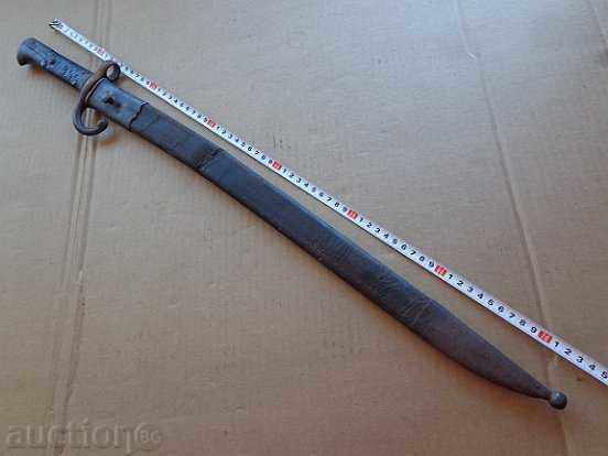 Bayonet, Knife, Peabody-Martini Rifle Bayonet, Cleaver - 5 Bayonet, Knife, Peabody-Martini Rifle Bayonet, Cleaver - 5