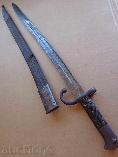 Bayonet, Knife, Peabody-Martini Rifle Bayonet, Cleaver - 7 Bayonet, Knife, Peabody-Martini Rifle Bayonet, Cleaver - 7