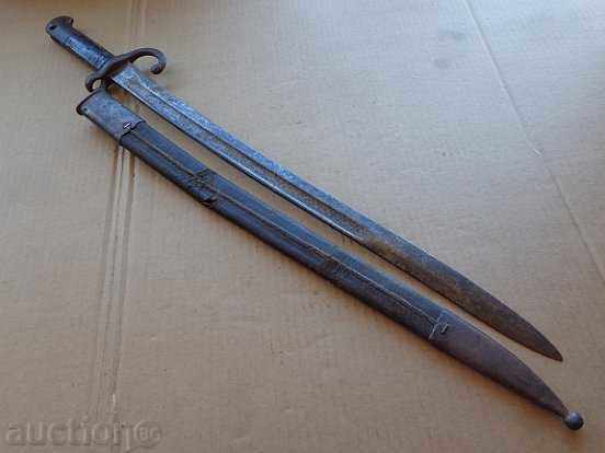 Baionetă, Cuțit, Pușcă Peabody-Martini Baionetă, Cleaver