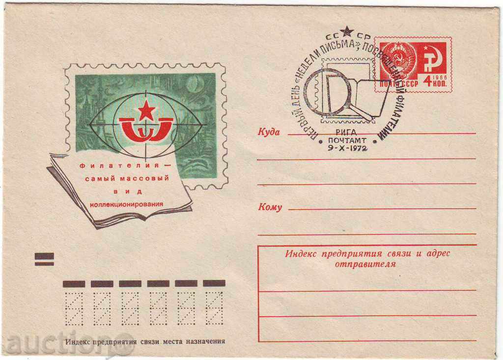 SSSR- DGF - „scrisori duminica - filatelice“