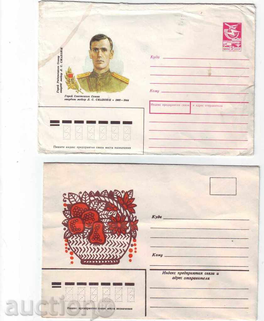 USSR - Illustrated Envelopes