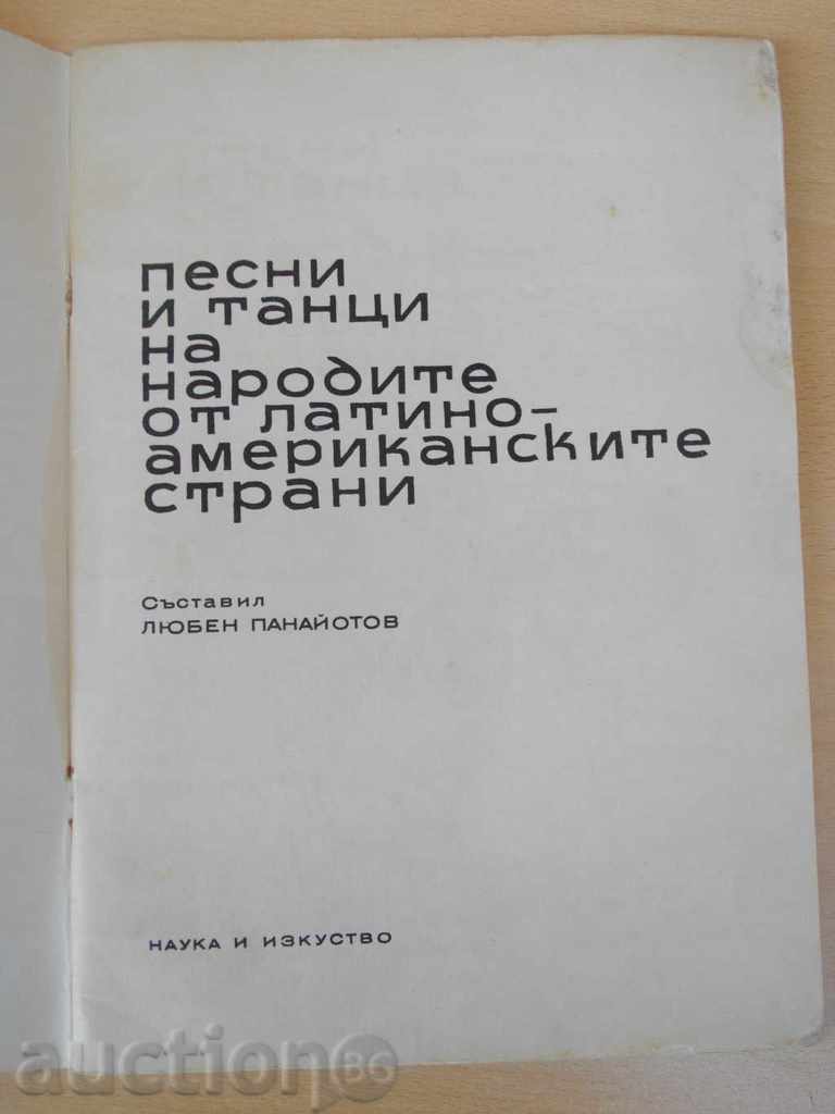 The book "Songs and Dances of the Peoples of ....- L. Panayotov" -64 p. with price 15.00 BGN | € 7.67 The book "Songs and Dances of the Peoples of ....- L. Panayotov" -64 p. with price 15.00 BGN | € 7.67