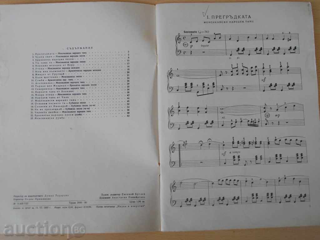 Auction The book "Songs and Dances of the Peoples of ....- L. Panayotov" -64 p. Auction The book "Songs and Dances of the Peoples of ....- L. Panayotov" -64 p.