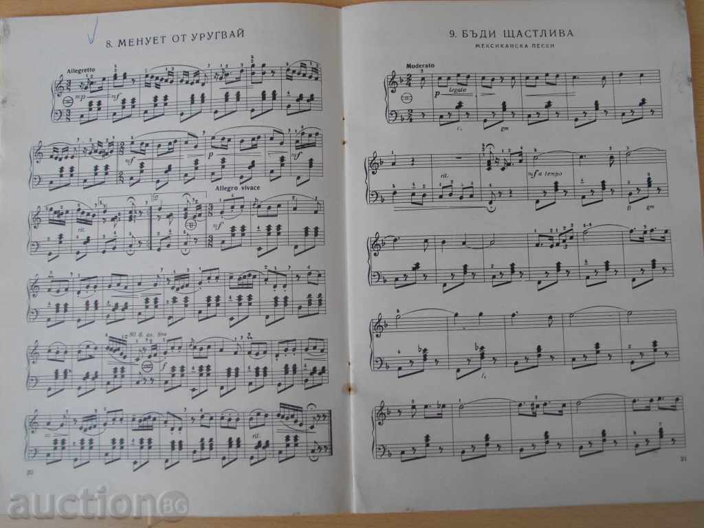 Delivery of The book "Songs and Dances of the Peoples of ....- L. Panayotov" -64 p. Delivery of The book "Songs and Dances of the Peoples of ....- L. Panayotov" -64 p.