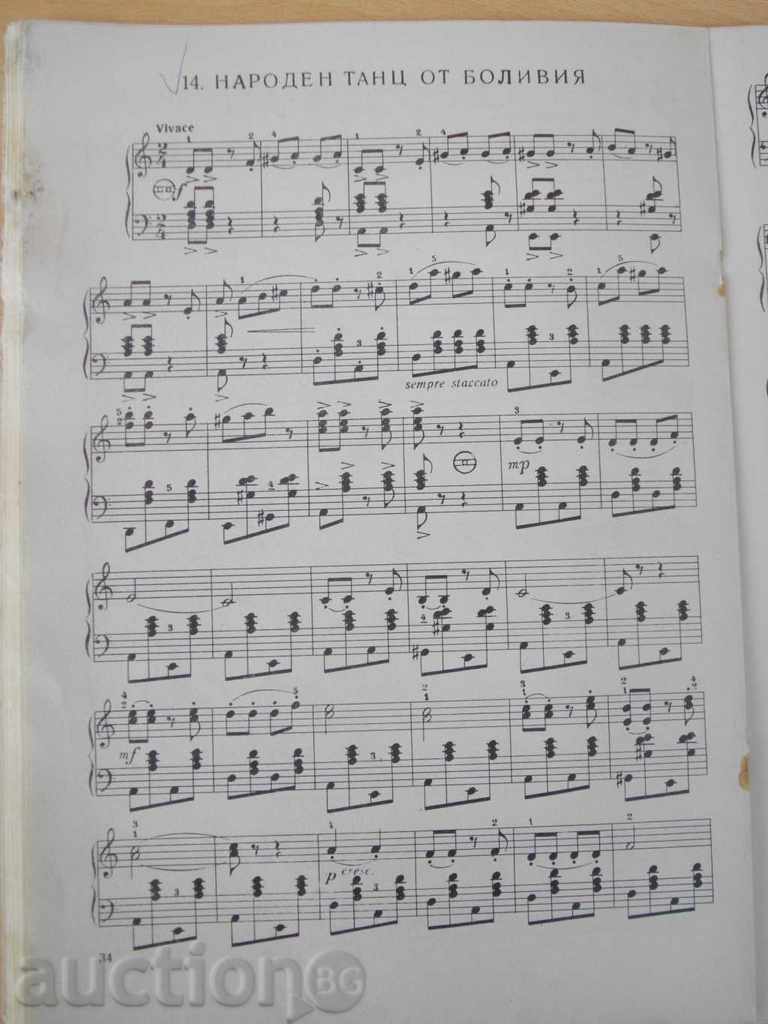 The book "Songs and Dances of the Peoples of ....- L. Panayotov" -64 p. - 5 The book "Songs and Dances of the Peoples of ....- L. Panayotov" -64 p. - 5