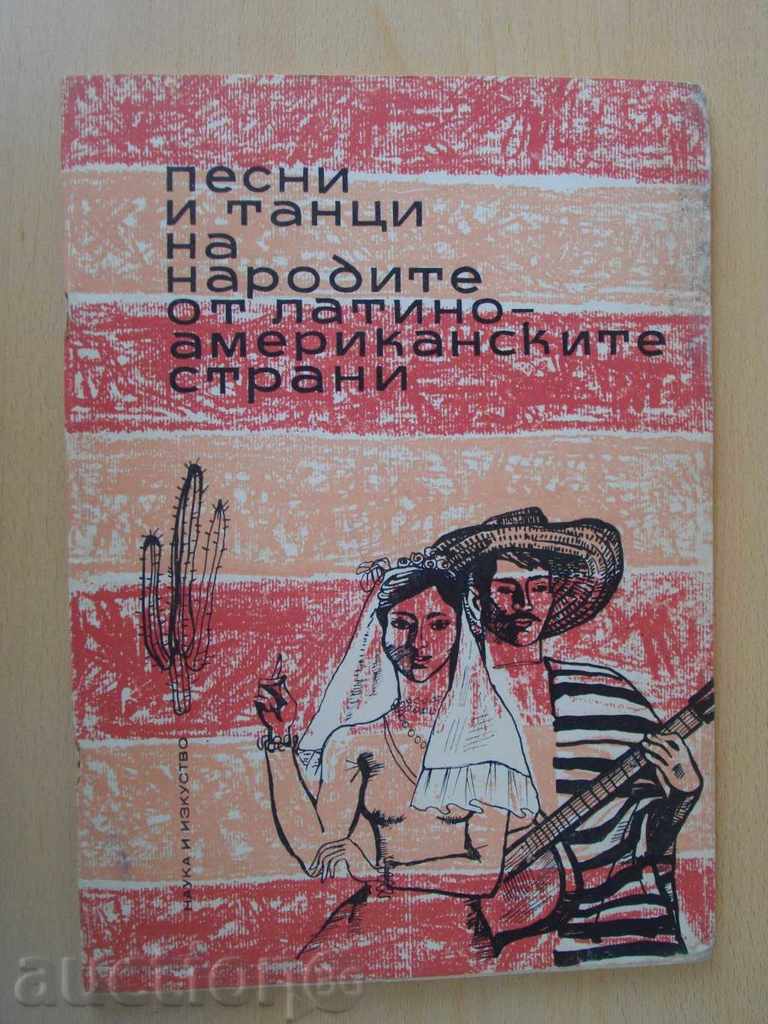 Book „cântece și dansuri ale popoarelor ....- L.Panayotov“ -64 p.