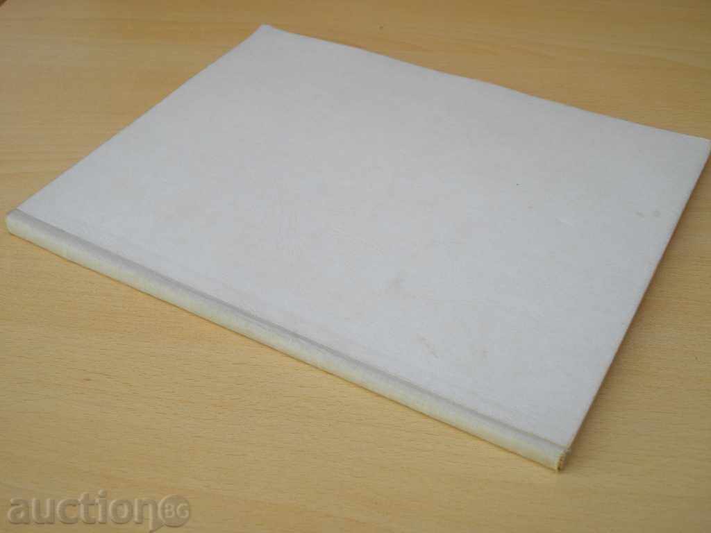 Book "Songs of Struggle and Liberation of the People of Asia, ..." - 124 p. - 7