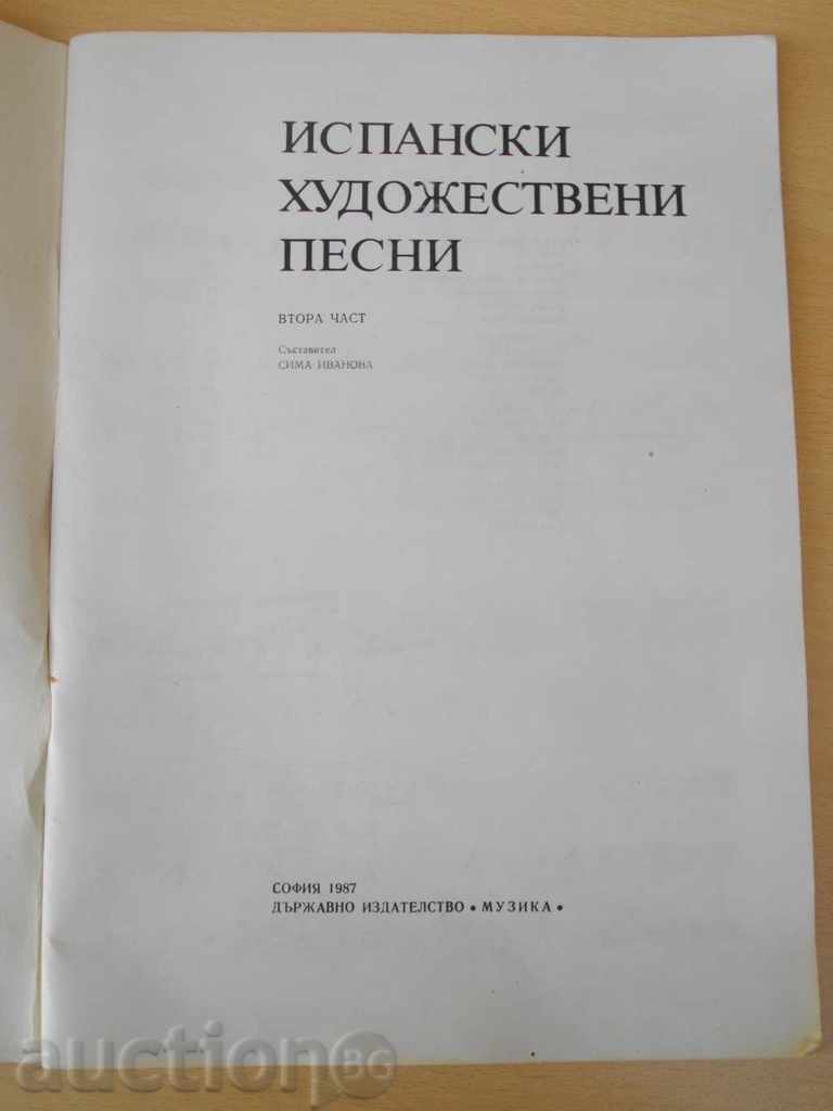The book "Spanish Artistic Songs - Part 2-S. Ivanova" -72 p. with price 15.00 BGN | € 7.67 The book "Spanish Artistic Songs - Part 2-S. Ivanova" -72 p. with price 15.00 BGN | € 7.67