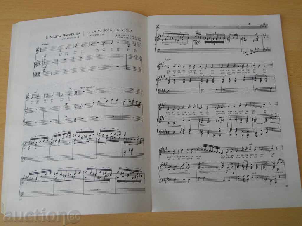 Delivery of The book "Spanish Artistic Songs - Part 2-S. Ivanova" -72 p. Delivery of The book "Spanish Artistic Songs - Part 2-S. Ivanova" -72 p.