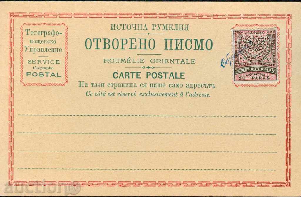 NEW CARD - RUMELIA - OPEN LETTER - MODEL - 20 Money NEW CARD - RUMELIA - OPEN LETTER - MODEL - 20 Money