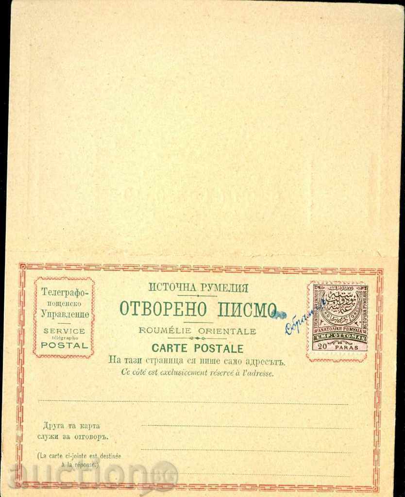 NEW CARD ROMANIA OPEN LETTER REPLY MODEL 20 Money NEW CARD ROMANIA OPEN LETTER REPLY MODEL 20 Money