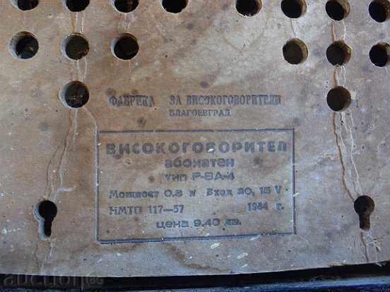 Old Bakelite radio, radio set, radio - 5 Old Bakelite radio, radio set, radio - 5