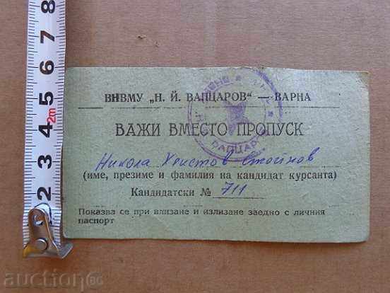 Old Military School Pass, Ticket, Ticket, Document with price 25.00 BGN | € 12.78 Old Military School Pass, Ticket, Ticket, Document with price 25.00 BGN | € 12.78