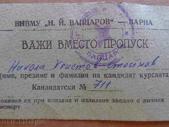 Auction Old Military School Pass, Ticket, Ticket, Document Auction Old Military School Pass, Ticket, Ticket, Document