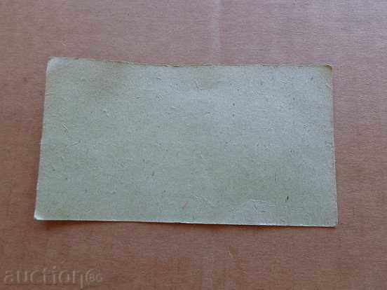 Delivery of Old Military School Pass, Ticket, Ticket, Document Delivery of Old Military School Pass, Ticket, Ticket, Document