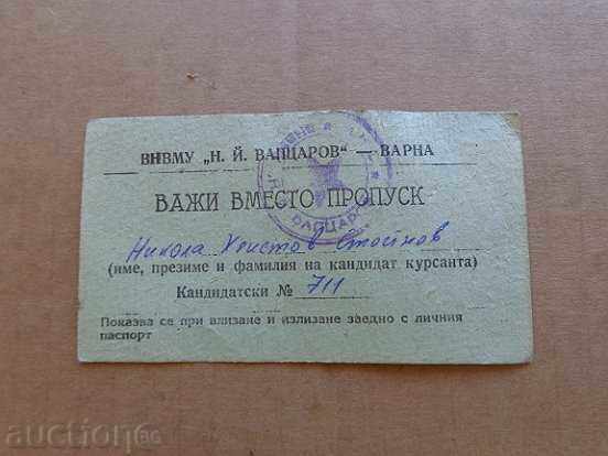 Old Military School Pass, Ticket, Ticket, Document - 5 Old Military School Pass, Ticket, Ticket, Document - 5