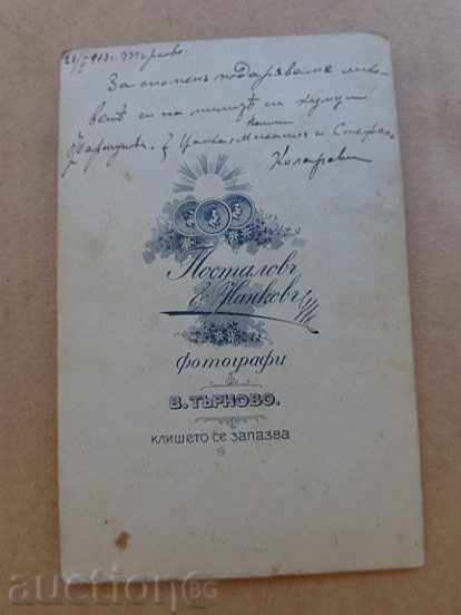 Delivery of Old photo, photography, photo Delivery of Old photo, photography, photo