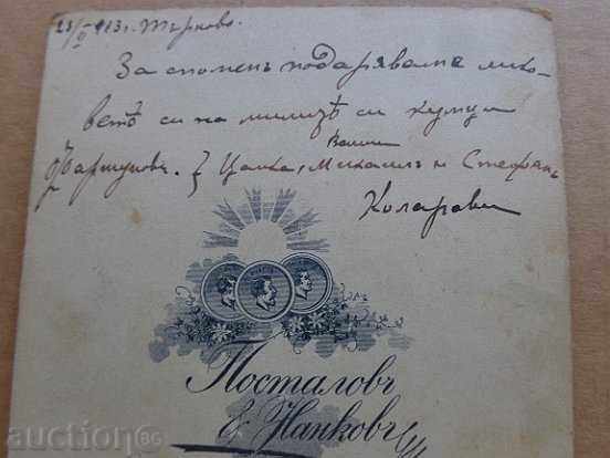 Old photo, photography, photo - 7 Old photo, photography, photo - 7