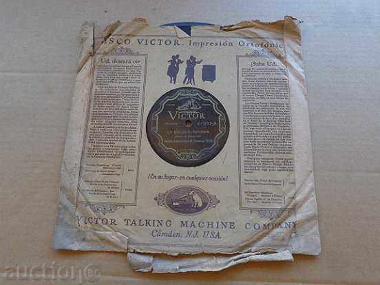 An old vinyl plate for the turntable of the 20th century of the twentieth century - 5 An old vinyl plate for the turntable of the 20th century of the twentieth century - 5