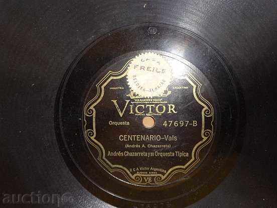 An old vinyl plate for the turntable of the 20th century of the twentieth century - 6 An old vinyl plate for the turntable of the 20th century of the twentieth century - 6