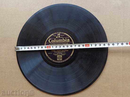 An old vinyl plate for the turntable of the 20th century of the twentieth century with price 25.00 BGN | € 12.78 An old vinyl plate for the turntable of the 20th century of the twentieth century with price 25.00 BGN | € 12.78