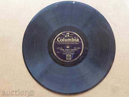 Delivery of An old vinyl plate for the turntable of the 20th century of the twentieth century Delivery of An old vinyl plate for the turntable of the 20th century of the twentieth century