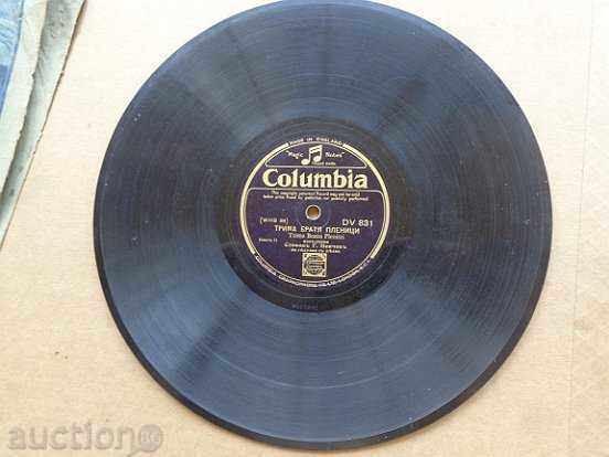 An old vinyl plate for the turntable of the 20th century of the twentieth century - 7 An old vinyl plate for the turntable of the 20th century of the twentieth century - 7