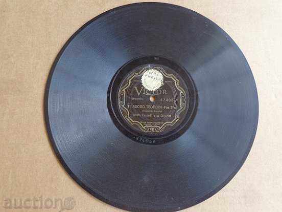 Auction An old vinyl plate for the turntable of the 20th century of the twentieth century Auction An old vinyl plate for the turntable of the 20th century of the twentieth century