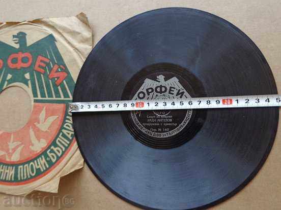 An old vinyl plate for the turntable of the 20th century of the twentieth century with price 25.00 BGN | € 12.78 An old vinyl plate for the turntable of the 20th century of the twentieth century with price 25.00 BGN | € 12.78