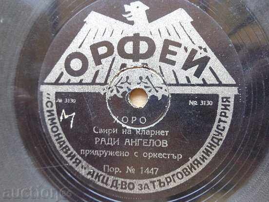 Delivery of An old vinyl plate for the turntable of the 20th century of the twentieth century Delivery of An old vinyl plate for the turntable of the 20th century of the twentieth century