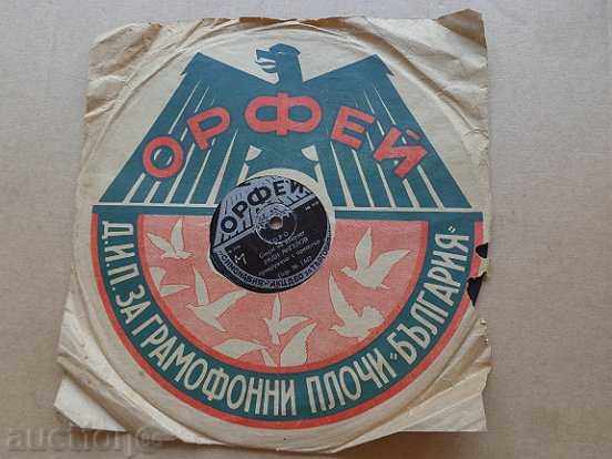 An old vinyl plate for the turntable of the 20th century of the twentieth century - 6 An old vinyl plate for the turntable of the 20th century of the twentieth century - 6