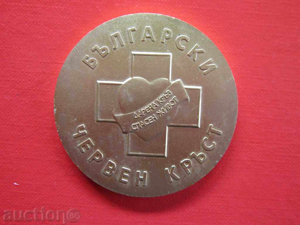 Medal blood donation red cross with price 15.00 BGN | € 7.67 Medal blood donation red cross with price 15.00 BGN | € 7.67