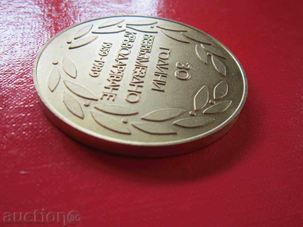 Delivery of Medal blood donation red cross Delivery of Medal blood donation red cross