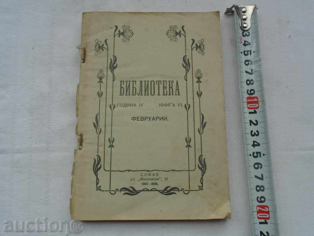 BIBLIOTECA - 1905