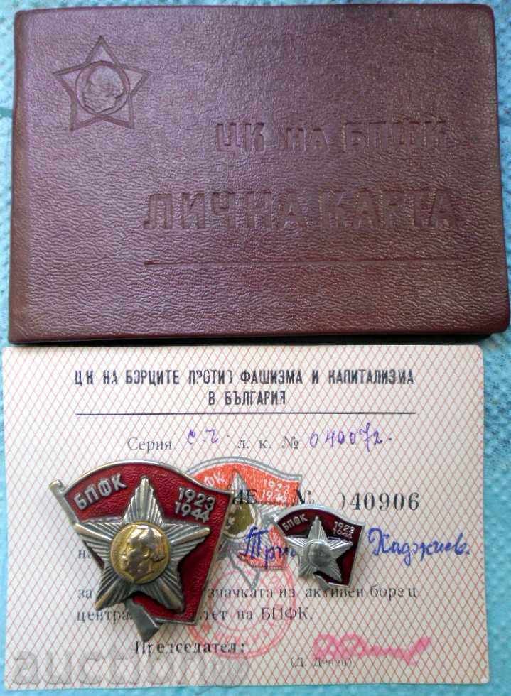 Comitetul Central BPFC -1923 -1944 CARD, U-NIE pentru purtarea corectă, insigne