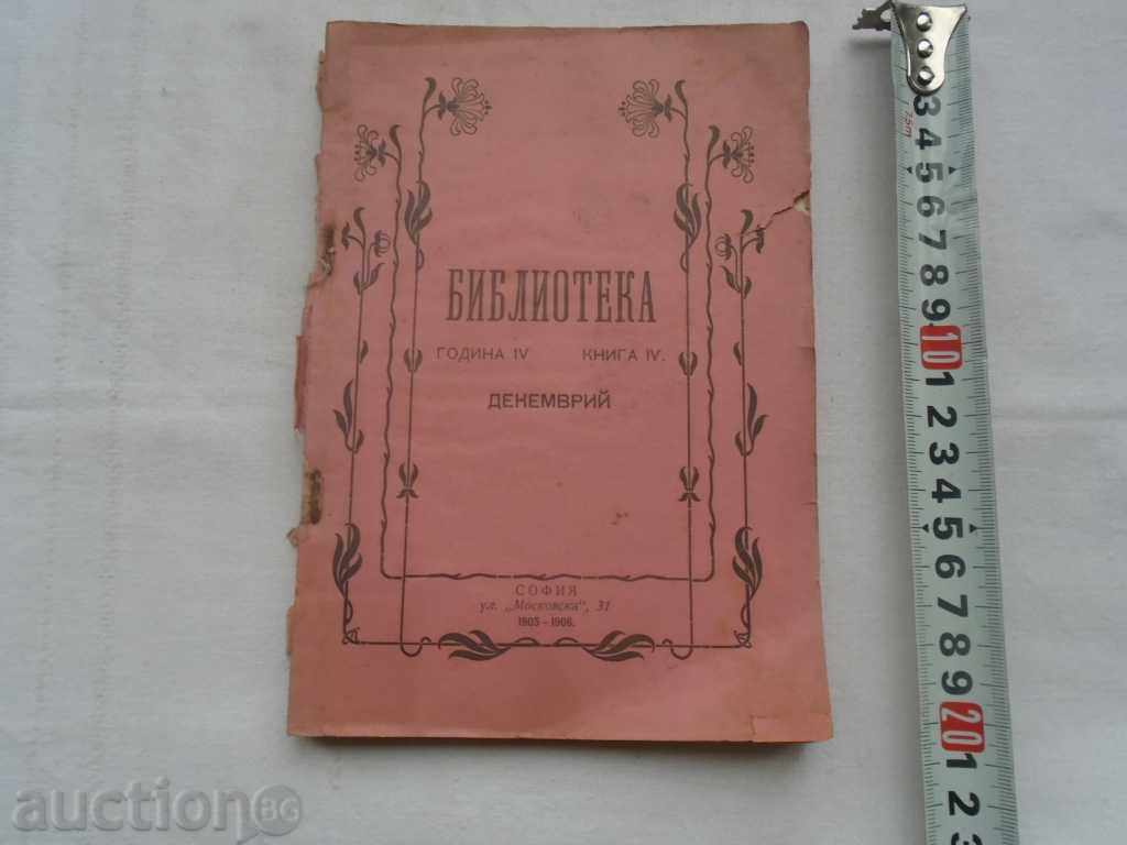 BIBLIOTECA - 1905
