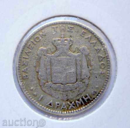 1 drahma 1873 - Grecia