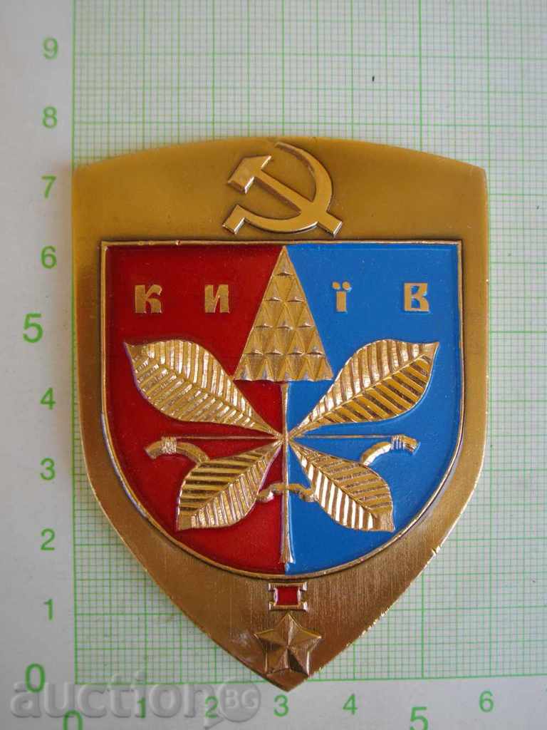 Delivery of Plaque "KYJEV" from Soviet Soviet Delivery of Plaque "KYJEV" from Soviet Soviet