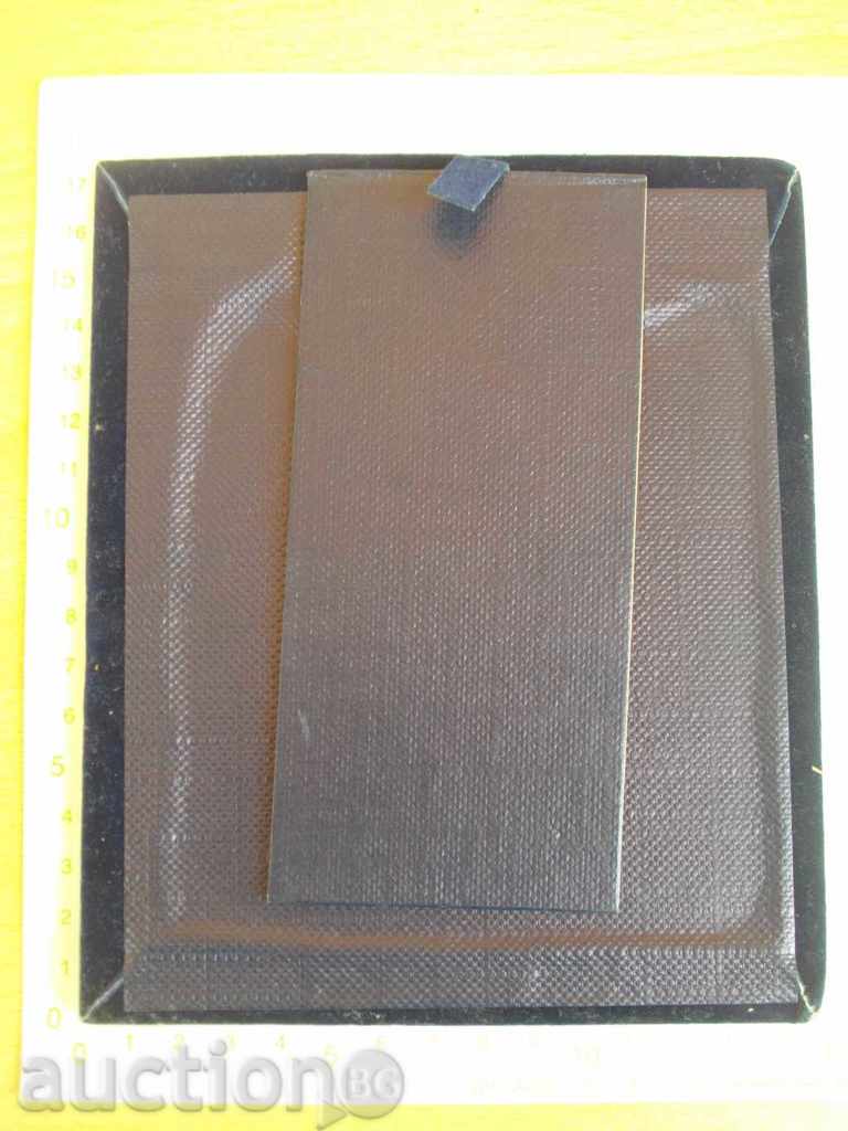 Ball Plate with price 10.00 BGN | € 5.11